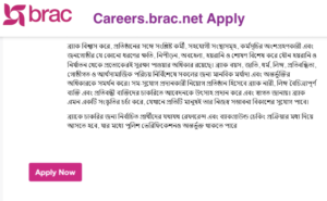 careers.brac.net Apply