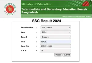 SSC Result 2024