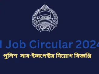 Police SI Job Circular 2024